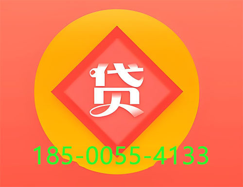 三亚空放私借|个人借钱公司|短借周转