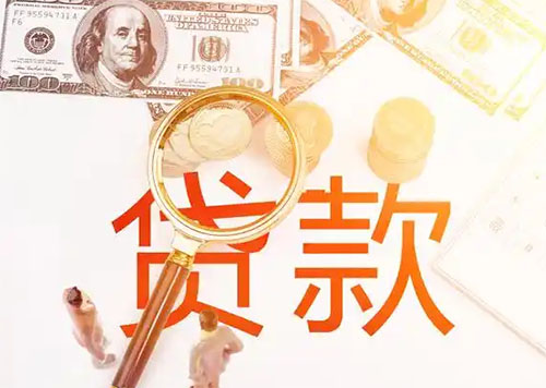 三亚空放私贷|私贷贷款|私人短借月息