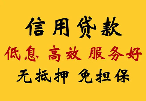 三亚空放借钱联系电话_私人放款简单方便快捷